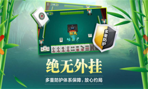 麻友圈2贵阳捉鸡麻将苹果版