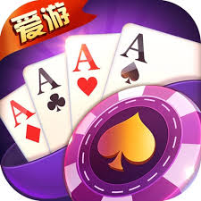 爱游棋牌