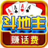 欢聚斗地主水鱼安卓版v1.0