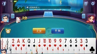 極光棋牌2