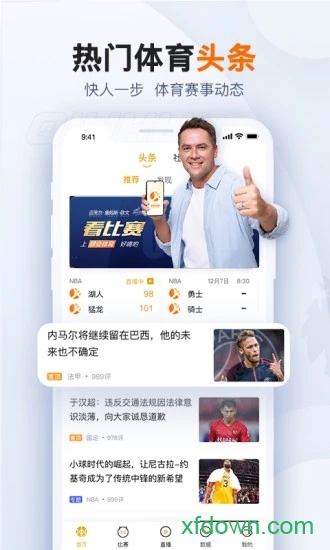 球会体育