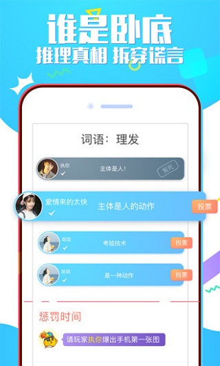 BiBi娱乐社区最新电脑版