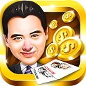 福城棋牌