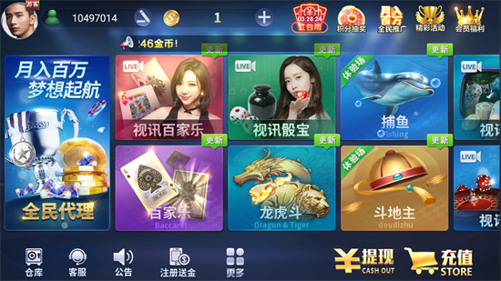 百乐斗地主APP