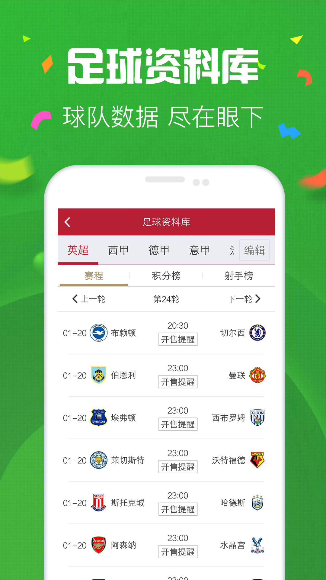 360彩票双色球七乐彩
