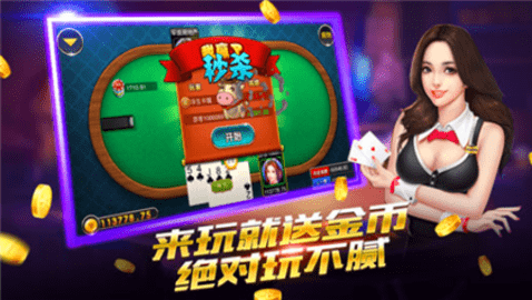 滇南棋牌苹果版