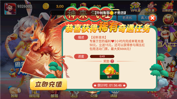 全优棋牌qy888官方最新版