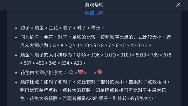 炸三张金花