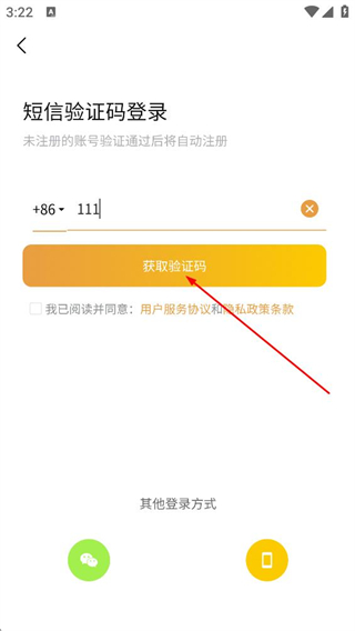 知球体育