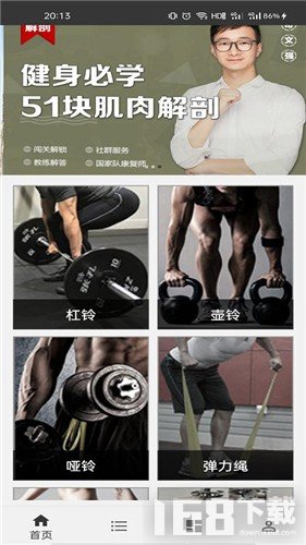 智博士体育 智博士体育