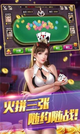 手机游戏<棋牌>