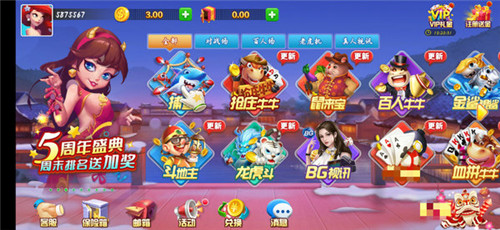 开云棋牌