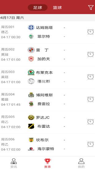 最体育最新版