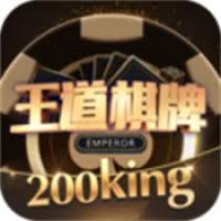 王道棋牌v7.2.0