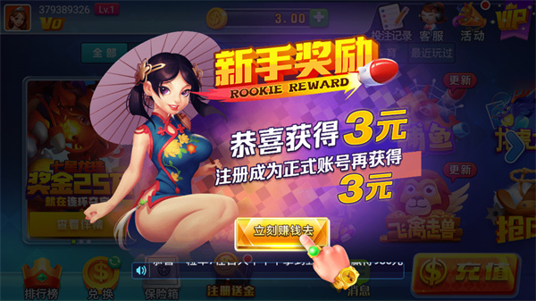 叫我棋牌无病毒软件
