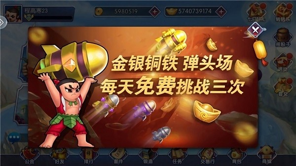 趣赢捕鱼2025官方版