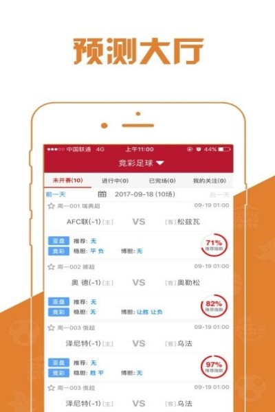 099app彩票软件 099app彩票软件