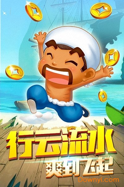 斗地主单机版游戏