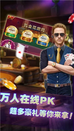 电子基盘手机版6.5