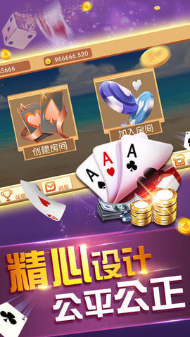 单机炸金花手机版