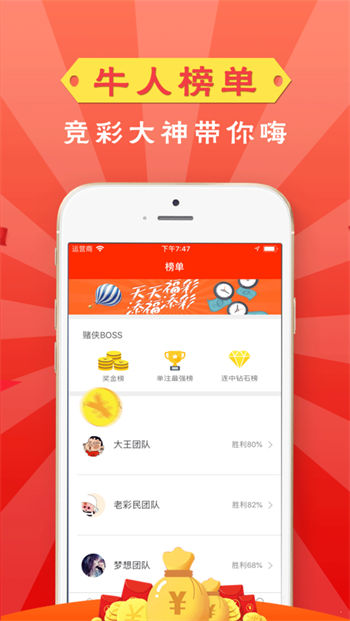 58彩票快3