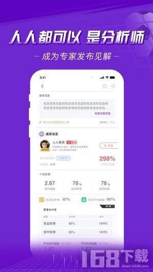 赢吧体育