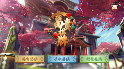 长鸿棋牌2025官方版