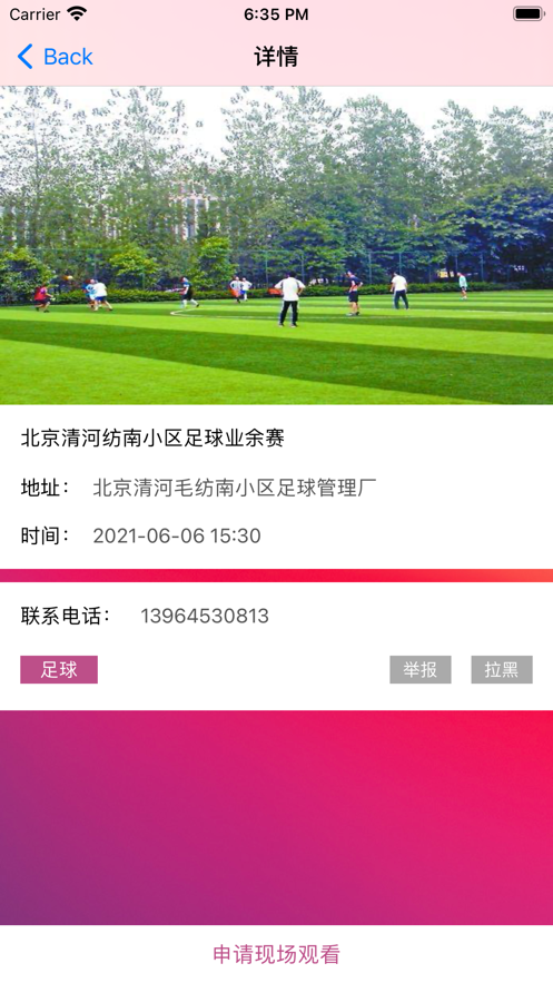 看球体育运动 看球体育运动