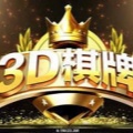 点点棋牌[最新版]