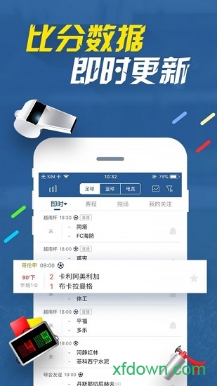 7m体育即时比分直播