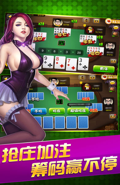 网上棋牌