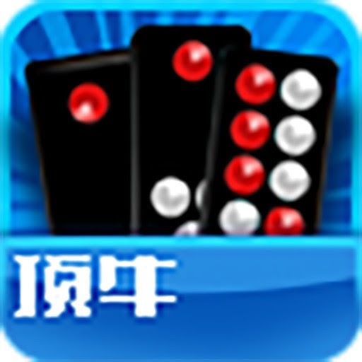 北斗棋牌旧版官方网站新版下(载)