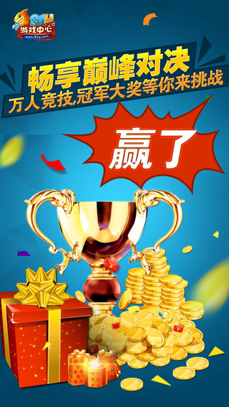 91y游戏街机捕鱼手机版