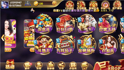 开元ky开元旧版本777