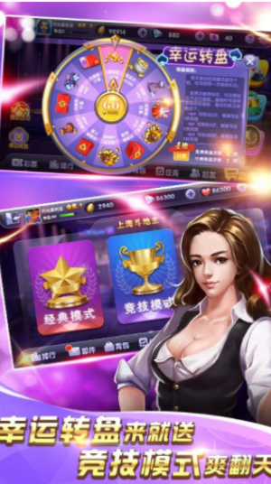 黄金棋牌