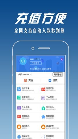 1分彩计划软件下载