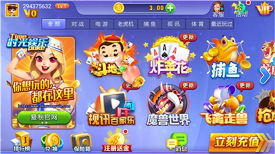 时光娱乐苹果版