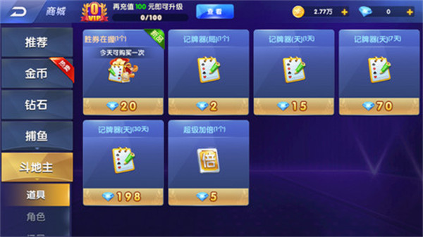 捕鱼游戏推荐
