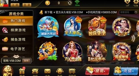 永利棋牌
