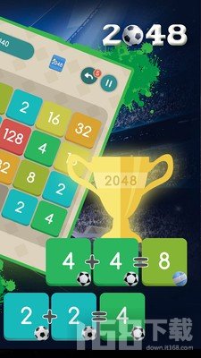 足球2048红包版