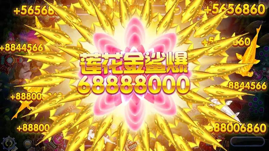 疯狂的捕鱼正式版 疯狂的捕鱼正式版