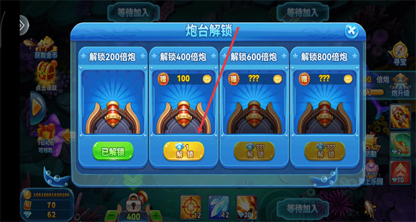 指心捕鱼官方免费