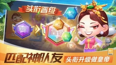 魔方娱乐棋牌老版本安卓版