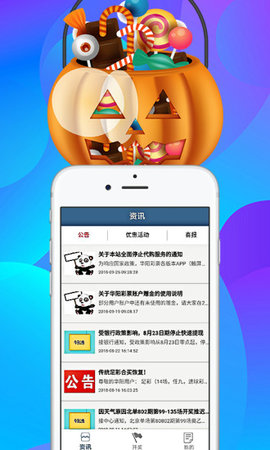 手机彩票网