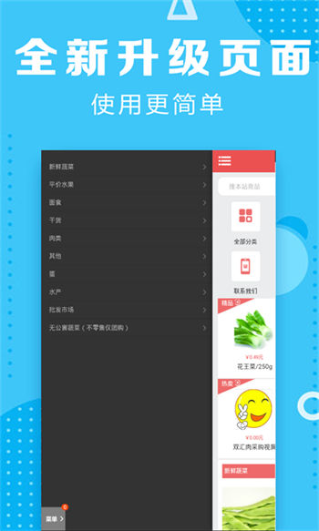 2025年新澳门彩霸王