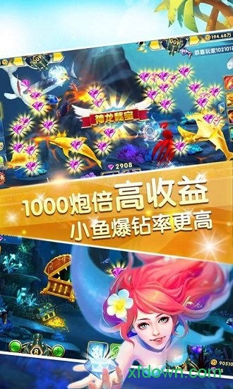 捕鱼大咖无限金币钻石免费升级版无限皮肤下载