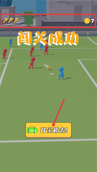 火柴人足球2026中文版