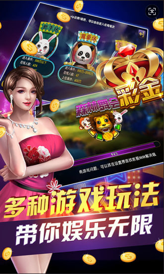 恶魔老虎机游戏
