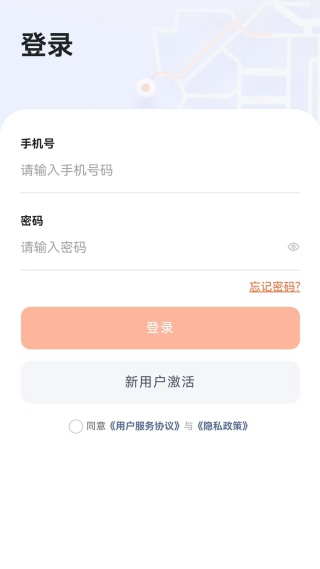 乐健体育