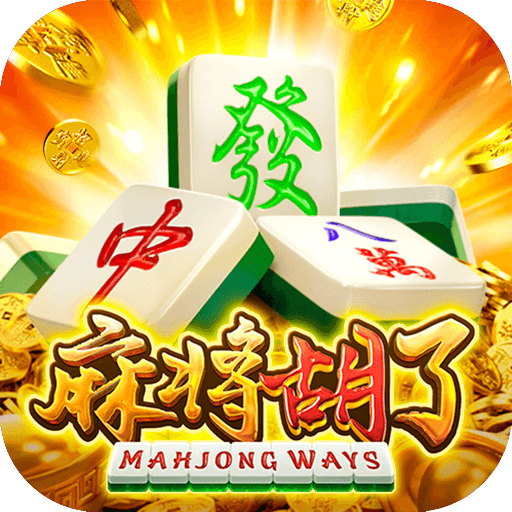 街机<麻将>龙虎争霸3